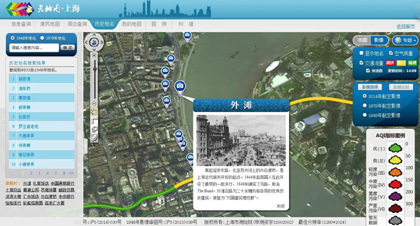 地理信息產業(yè)發(fā)展實現(xiàn)快速飛越 地理信息產業(yè)發(fā)展實現(xiàn)快速飛越