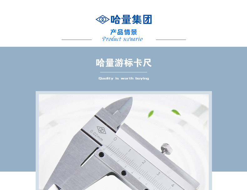 游標(biāo)1.jpg 游標(biāo)1.jpg