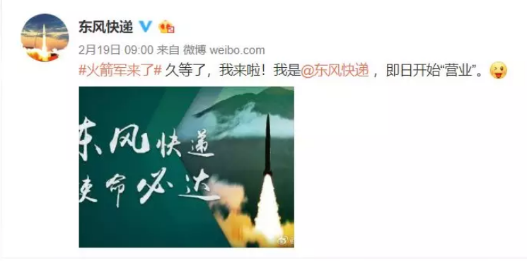 火箭軍+RTK:炮火精準打擊,測繪功不可沒!