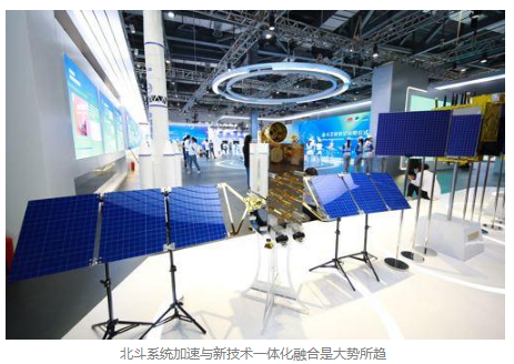 北斗應用“元年”:時空智能商業(yè)化提速