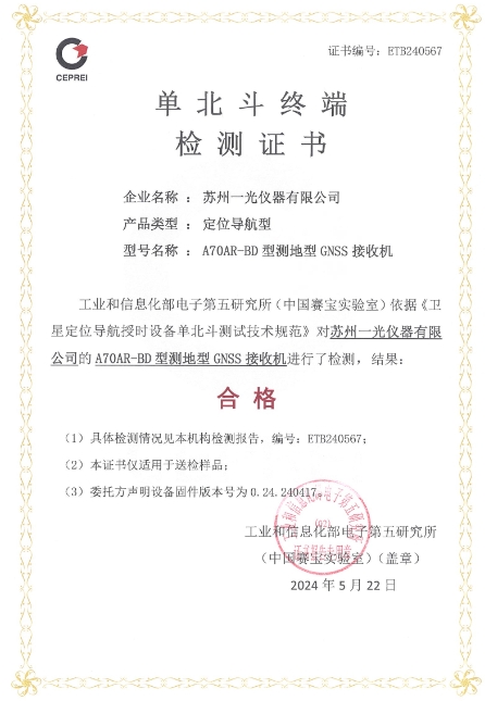 微信截圖_20250122145858.png 微信截圖_20250122145858.png