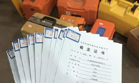 全站儀到底是檢定還是校準?看完你就知道了